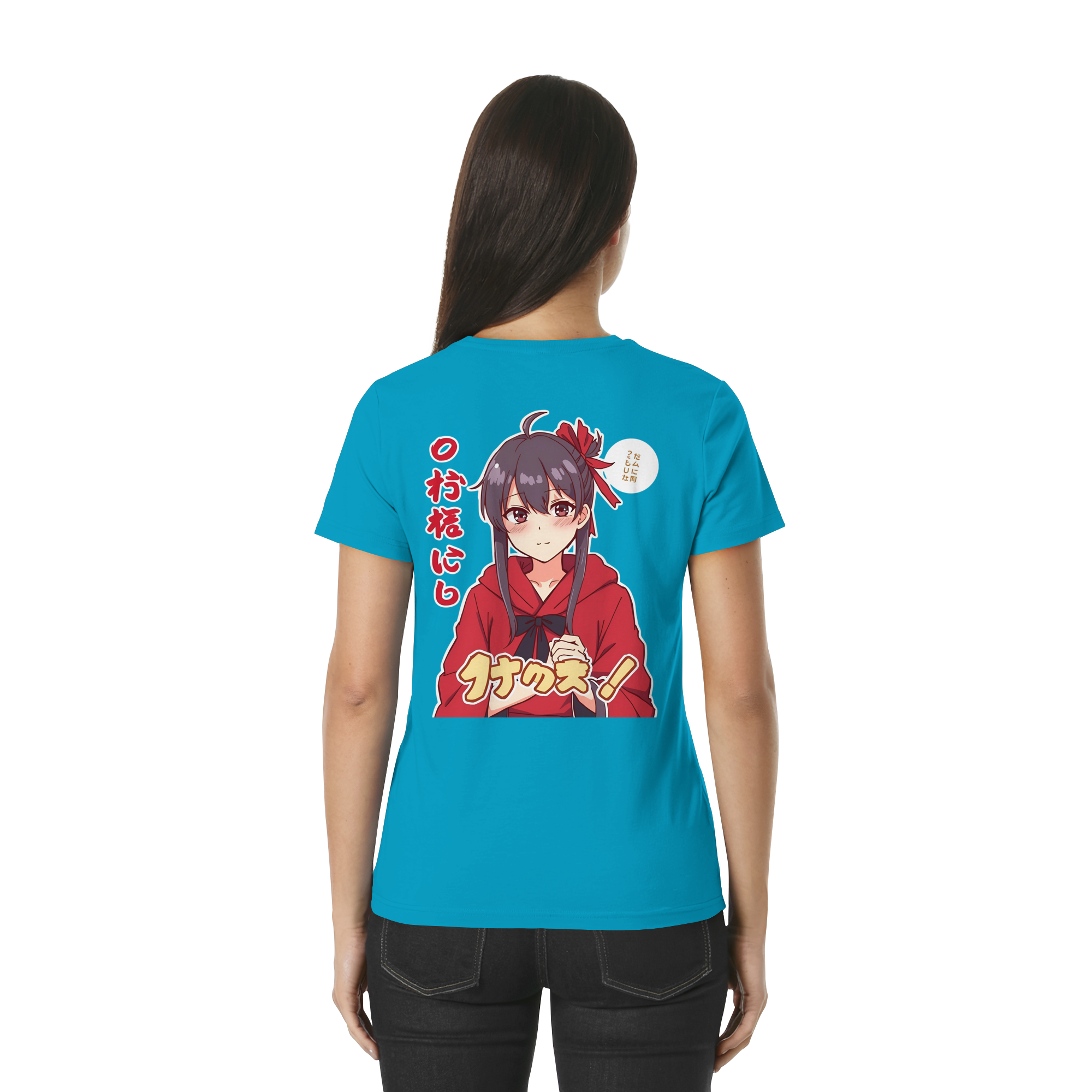 Herren- oder Damenshirt von Banpuku, Rückenansicht, hochwertiges Damen Premium Shirt in Atoll-Farbe, bequemes Damen-Shirt