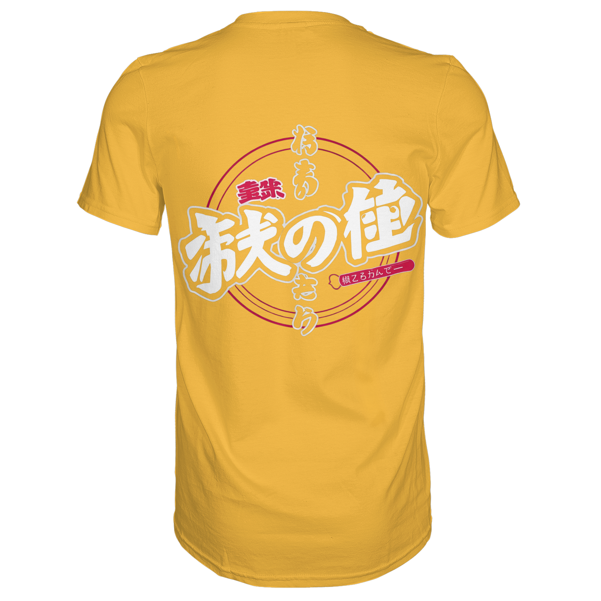 Herren- und Damen-Unisex-Shirt von Banpuku mit goldenem Kanji-Design, Rückenansicht, hochwertiges Premium-Shirt.