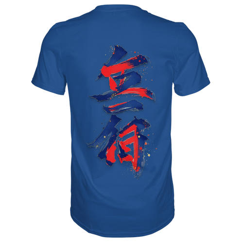 Unisex-Banpuku Bijutsu Premium Shirt in Royalblau, Rückansicht, weicher Stoff und modernes Design sichtbar.