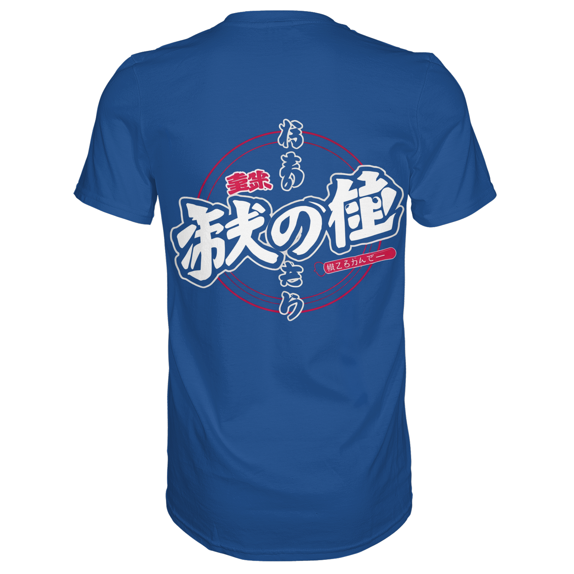 Herren- und Damen-Unisex-Shirt "Kanji" von Banpuku in königsblau, Rückansicht, weiche Baumwolle, bequem und stilvoll.