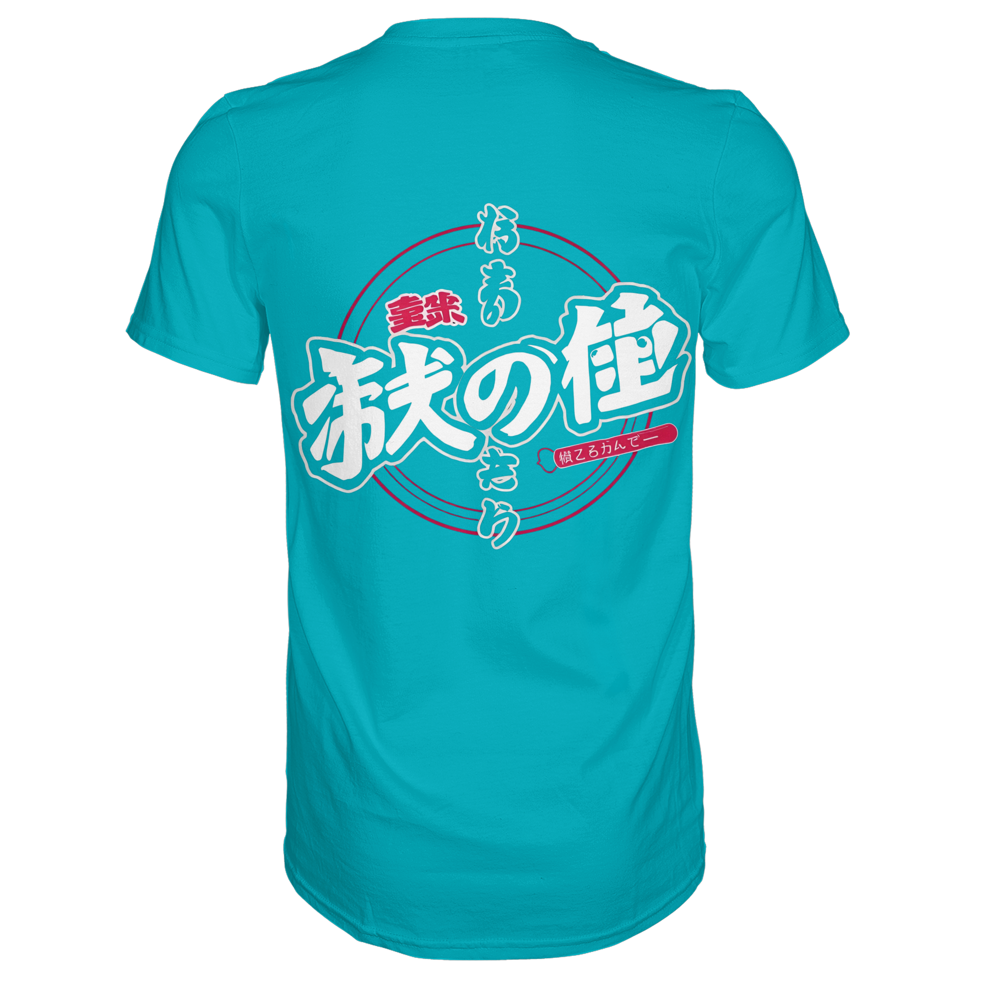 Unisex Premium-Shirt mit Kanji-Design von Banpuku, Blick auf den Rücken, aus weichem Stoff, ideal für Casual- und Alltagsmode