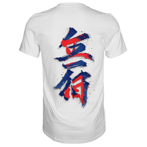 Weißes unisex Banpuku Bijutsu Premium-Shirt, Rückenansicht, weiche Baumwollqualität, modernes Design.