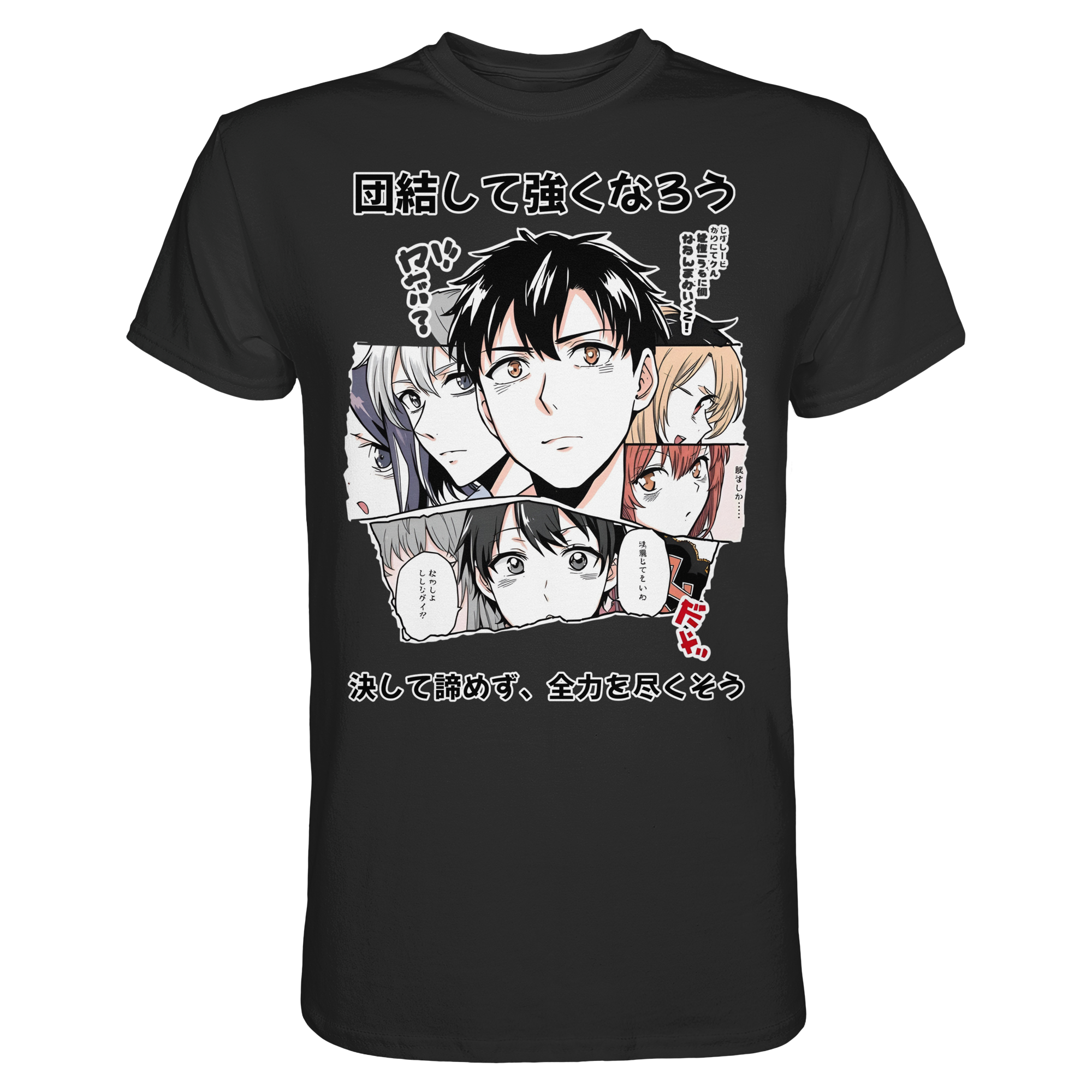 Schwarzfarbenes Unisex-Hemd von Banpuku, vorneansicht, hochwertiges Premium-Shirt mit klaren Schnitt und weichem Stoff.