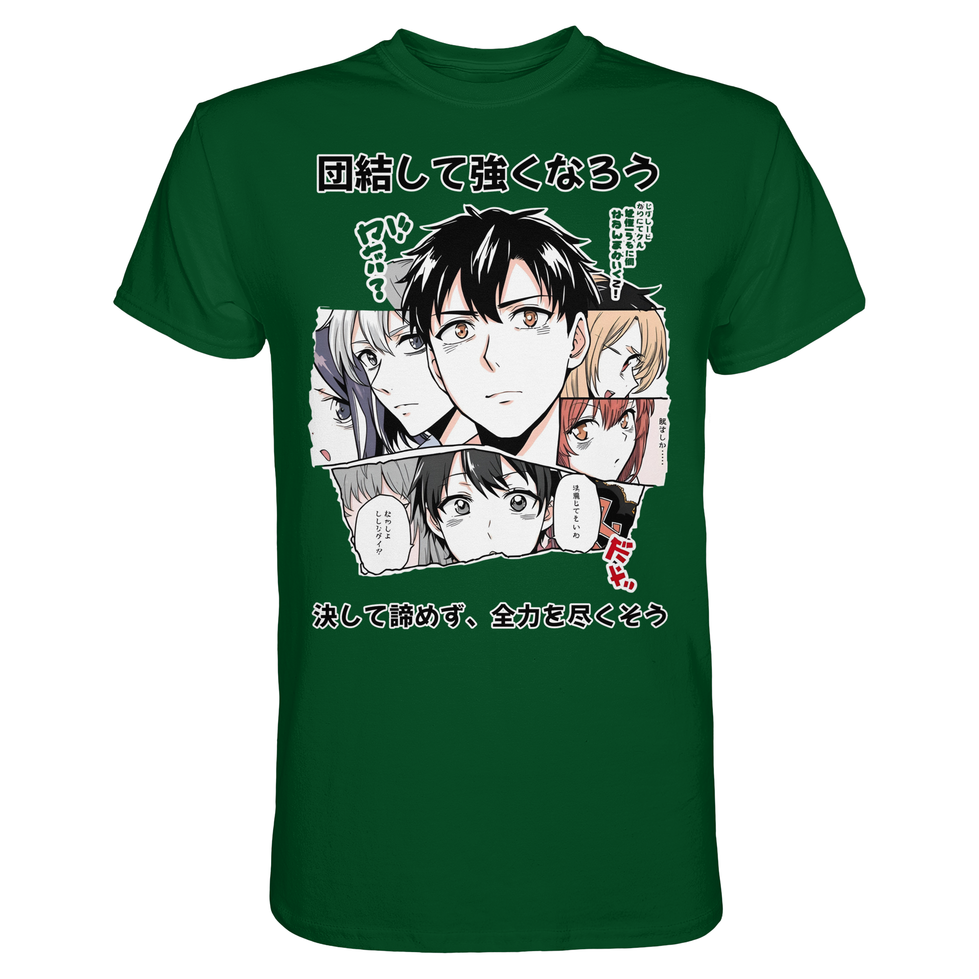 Vorderansicht des unisex Banpuku Sakura Premium Shirts in Flaschengrün, weiches Baumwollmaterial, stilvoll und bequem.