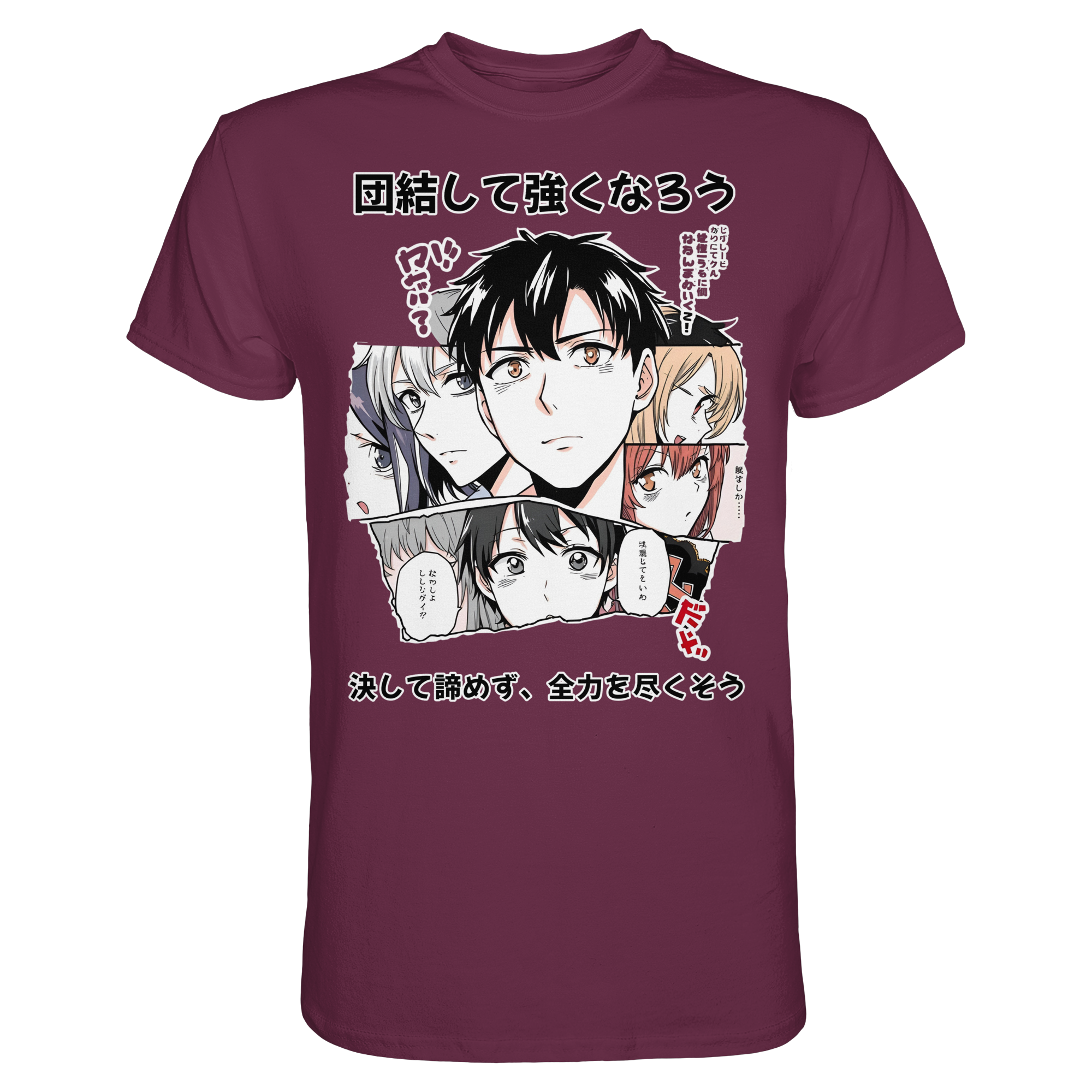 Burgunderfarbenes Unisex-Shirt von Banpuku, Vorderansicht, bequemes Premium Shirt aus weichem Material.