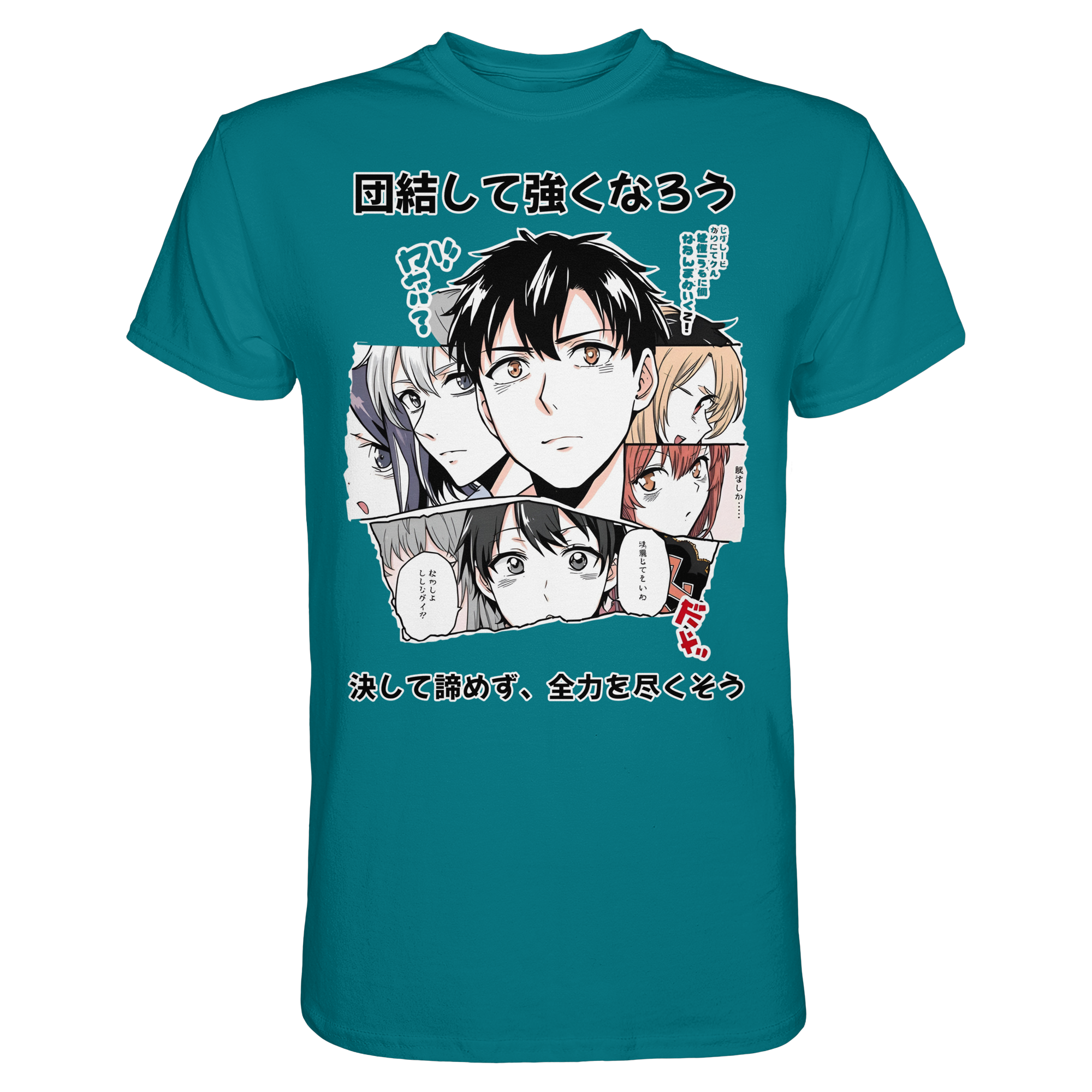 Herren- und Damen-Unisex-Shirt von Banpuku in Diva-Blau, vorneansicht, hochwertiges Premium-Shirt mit schlichter Gestaltung.