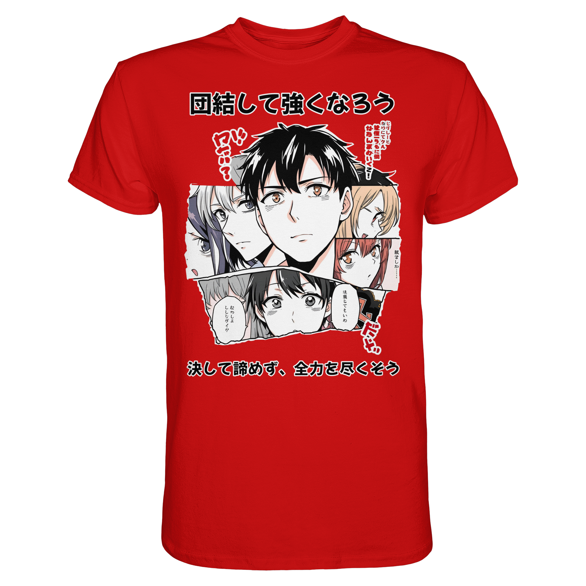 Rotes unisex T-Shirt von Banpuku mit hochwertigem Schnitt, vorne sichtbar, aus der Sakura Premium Shirt Kollektion.