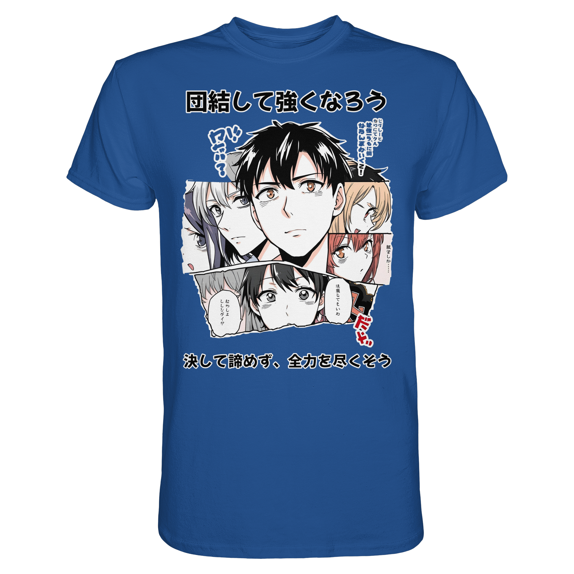 Blaue Unisex-T-Shirt von Banpuku, Sakura Premium Shirt, vorneansicht, weiches Material, modischer Schnitt, lässiges Design