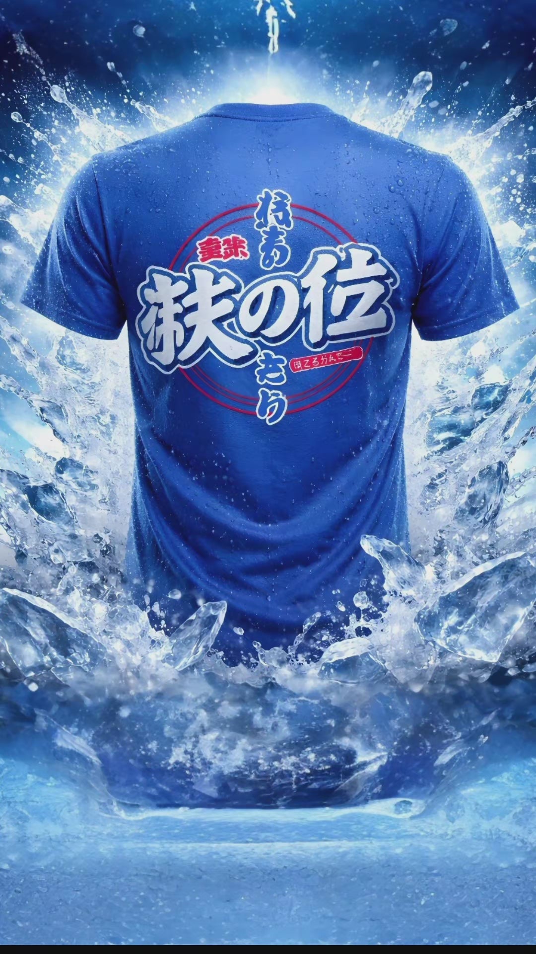 Kanji - Premium Shirt